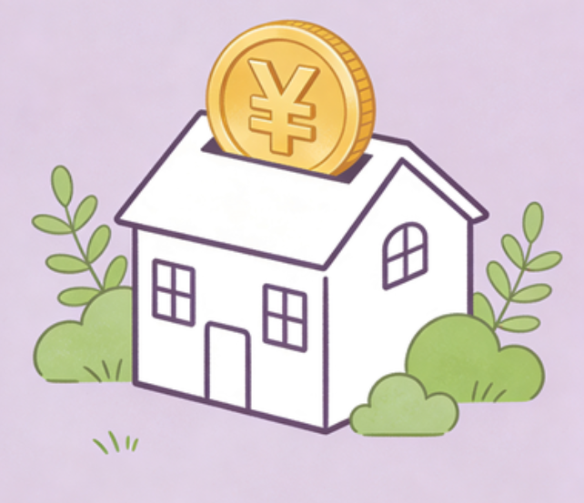 晋中住房公积金政策“上新” 一文为你划重点