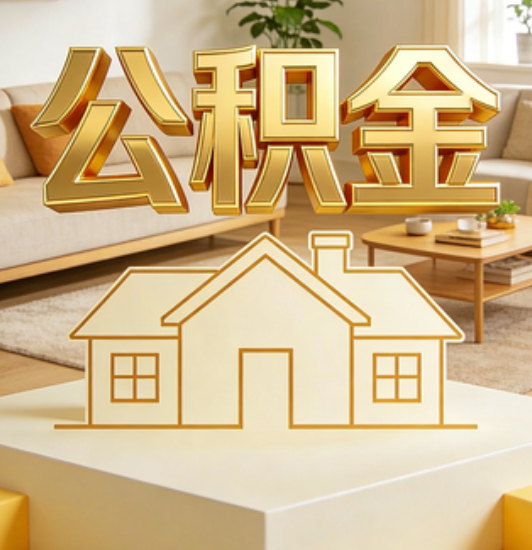 晋中资金如何“活”起来，服务如何“智”起来？
