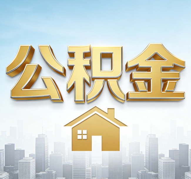 晋中从“跑腿办事”到“全周期管家”